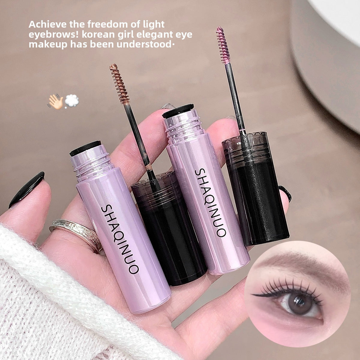 Gel para cejas Shaqinuo Misty Finish
