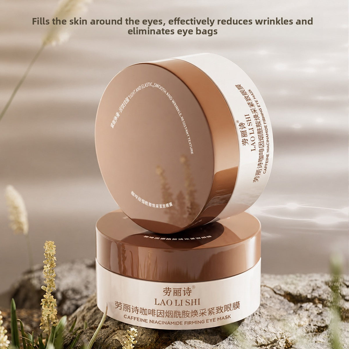 Mascarilla revitalizante para ojos con cafeína y niacinamida
