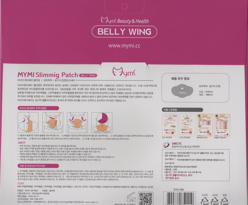 Slimmig Patch (Parches Reductivos)