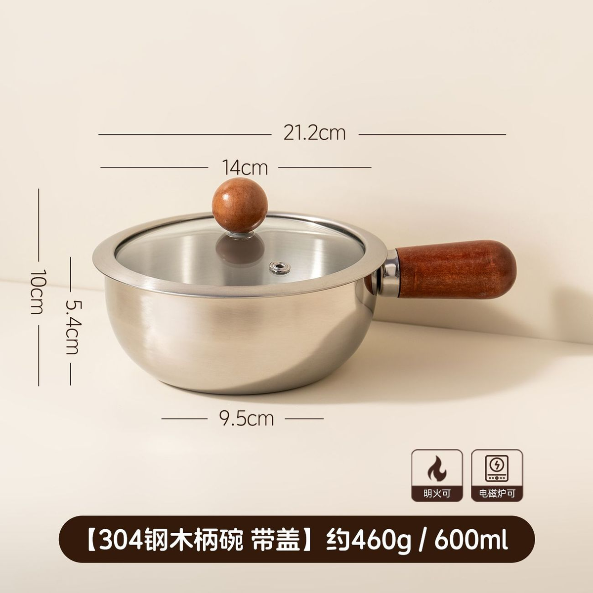 Olla de cocina de acero inoxidable con mango de madera