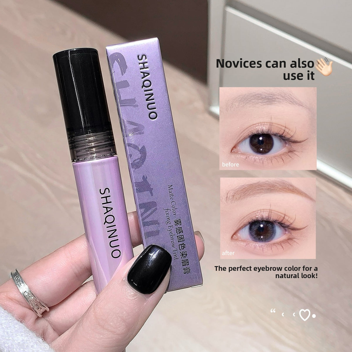 Gel para cejas Shaqinuo Misty Finish