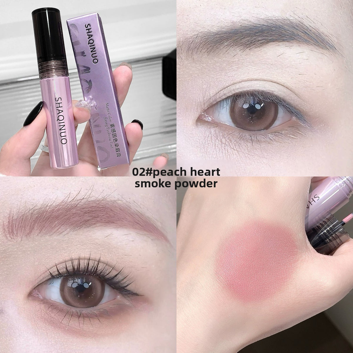 Gel para cejas Shaqinuo Misty Finish