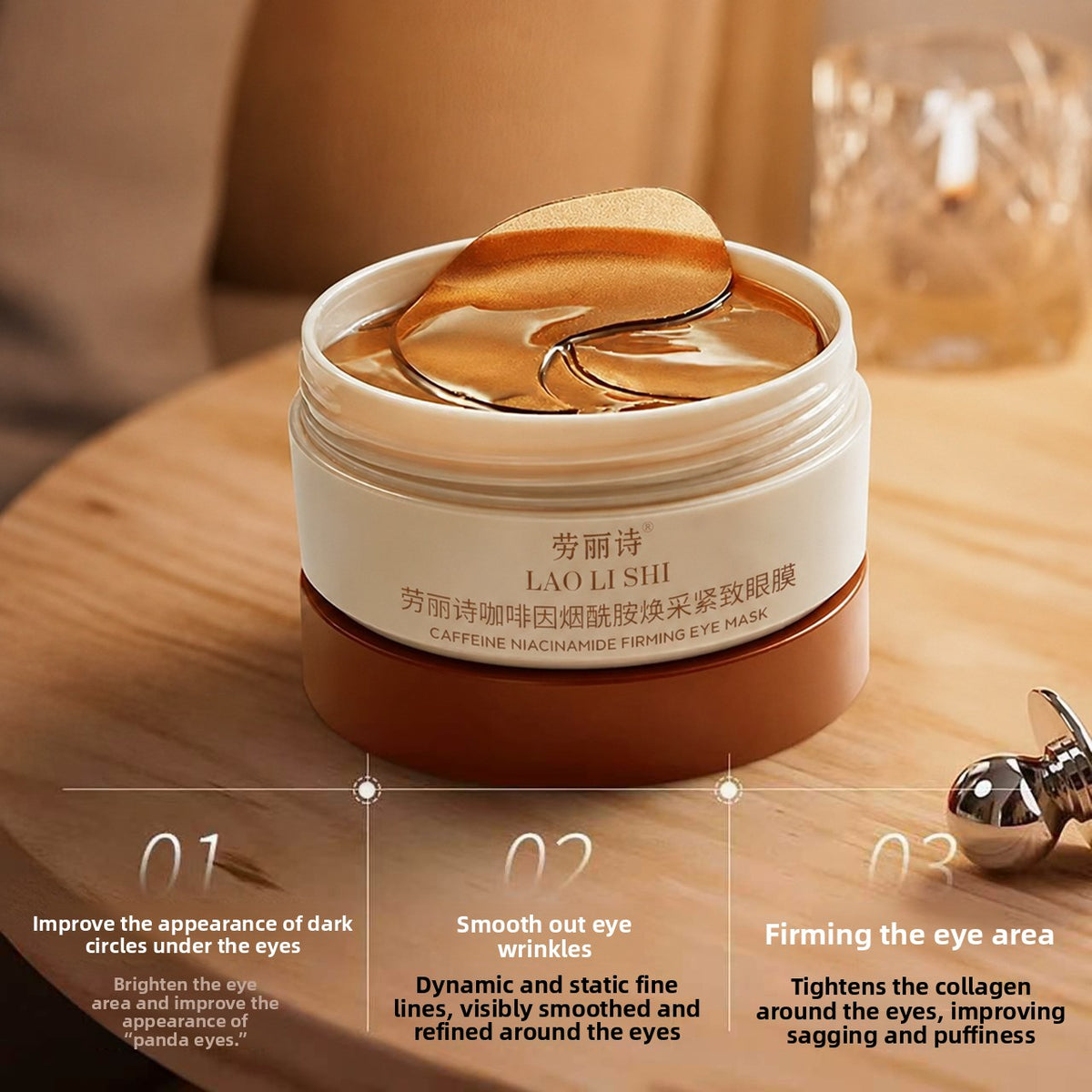 Mascarilla revitalizante para ojos con cafeína y niacinamida